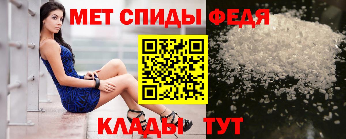 Amphetamine Розовый Озёры