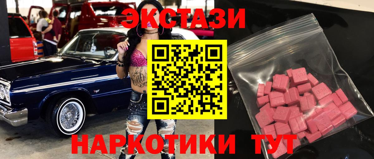 Озёры  Ecstasy Cube  это состав  Ecstasy  Вход с VPN  ЭКСТАЗИ Cube 