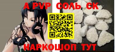 марки nbome Заволжье