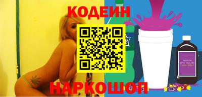 марки nbome Заволжье