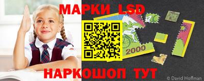 марки nbome Заволжье