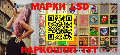 марки nbome Заволжье