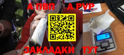 марки nbome Заволжье