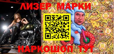 марки nbome Заволжье