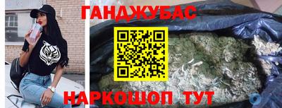 марки nbome Заволжье