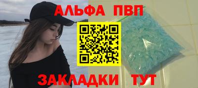 дживик Заводоуковск