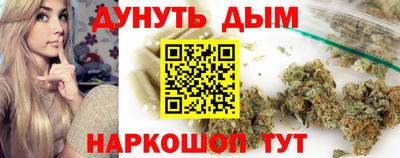 марки nbome Заволжье