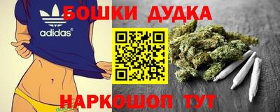 марки nbome Заволжье