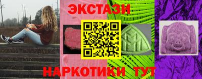 марки nbome Заволжье