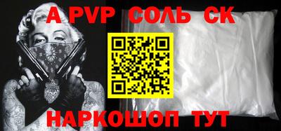 дживик Заводоуковск