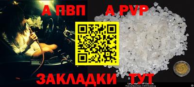 марки nbome Заволжье