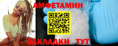марки nbome Заволжье