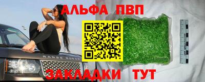 дживик Заводоуковск
