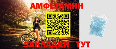 дживик Заводоуковск
