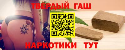 марки nbome Заволжье