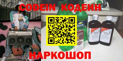 марки nbome Заволжье