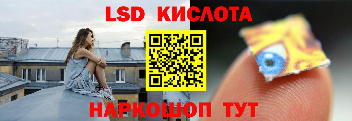 Озёры  Лсд 25 экстази ecstasy  ЛСД экстази кислота  Вход с VPN 