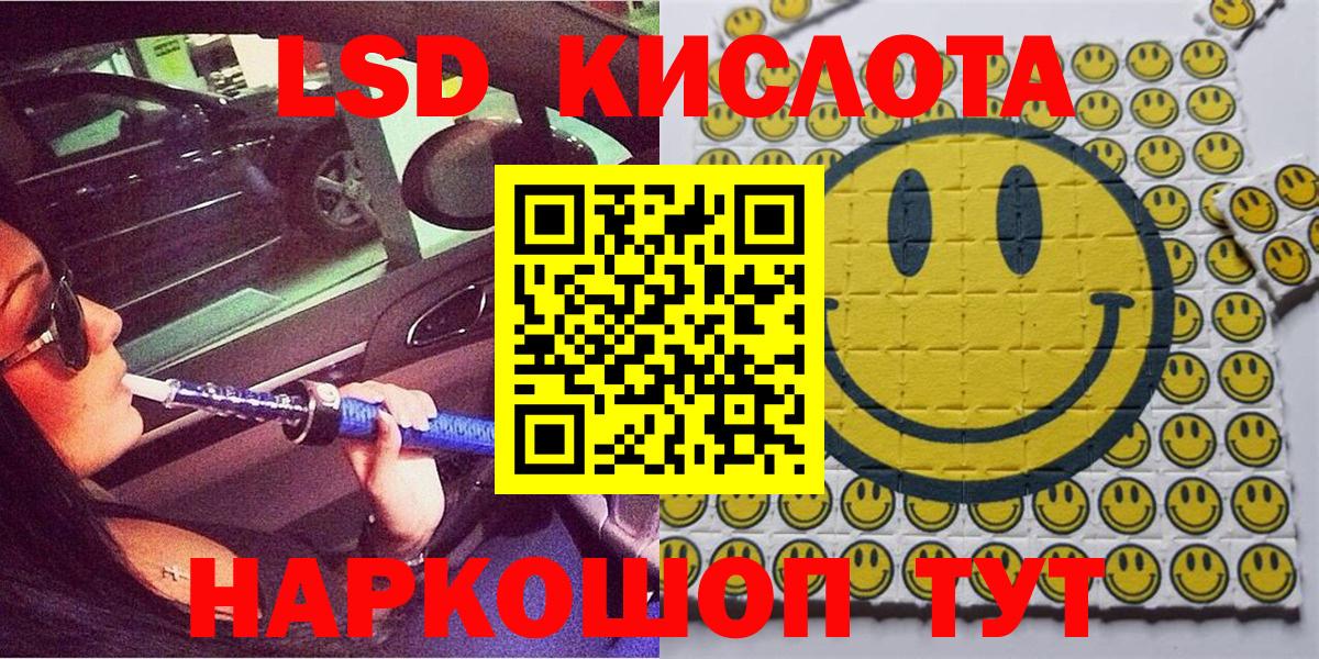 Марки N-bome 1500мкг  Марки N-bome 1500мкг  Озёры  Наркотические марки  Вход с VPN 