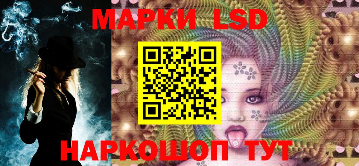 Наркотические марки 1500мкг Озёры