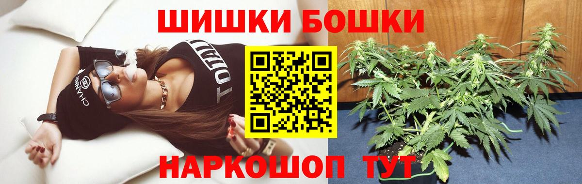 Бошки марихуана индика  Вход с VPN  Шишки марихуана THC 21%  Озёры 